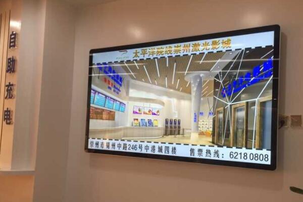 電影院里的觸摸查詢一體機有哪些好處？